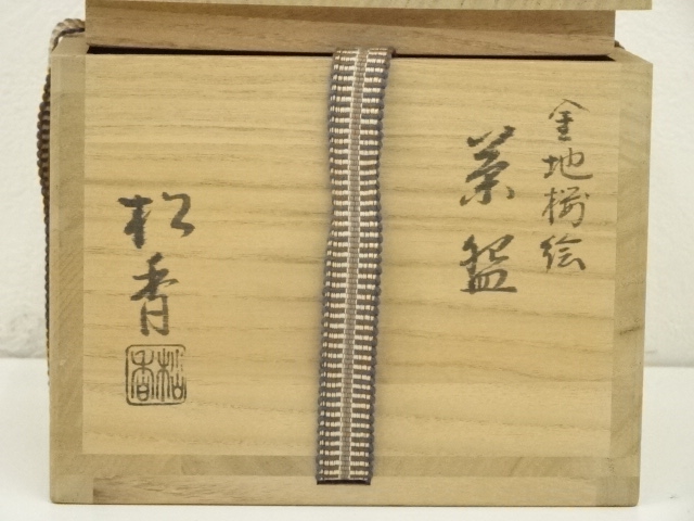 香道具　染付　竹絵　香筒　御室焼　和善　共箱　陶芸　線香入　煎茶道具 香道具 染付 竹絵 香筒 御室焼 和善 共箱 陶芸 線香入